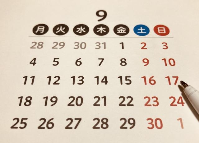 9月のカレンダーです。